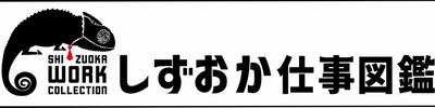 転職フェア in ポリテク